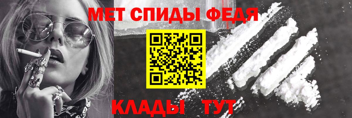 АМФ Premium Гудермес