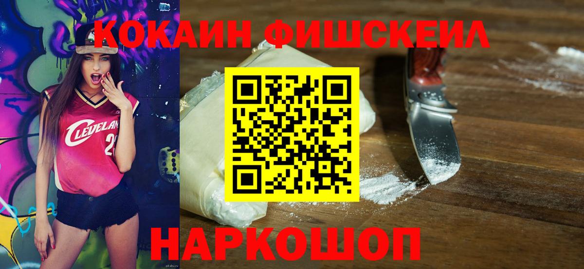 Cocaine 98% Гудермес