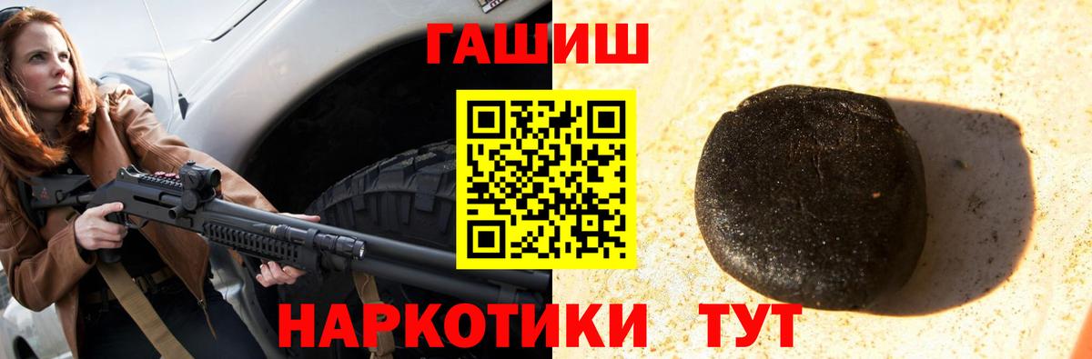 ГАШИШ индика сатива  Вход с VPN  Гашиш Cannabis  Гудермес 