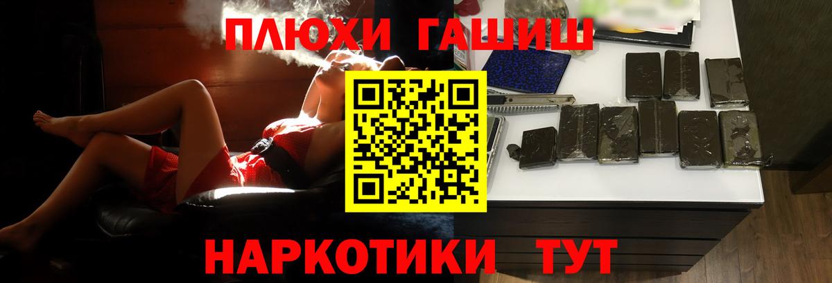 ГАШИШ VHQ Гудермес
