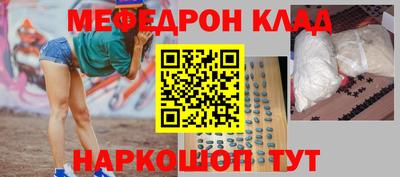 COCAINE Балаково