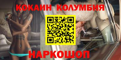бошки Балахна