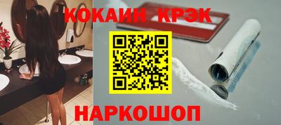 COCAINE Балаково