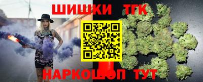 бошки Балахна