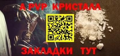COCAINE Балаково