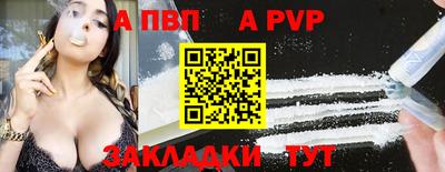 COCAINE Балаково