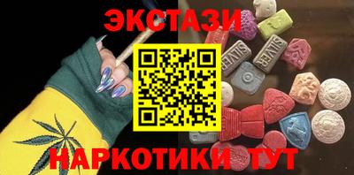 амфетамин Балашиха