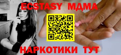 COCAINE Балаково