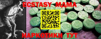 амфетамин Балашиха