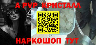 амфетамин Балашиха