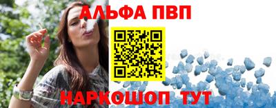 COCAINE Балаково