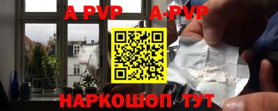 амфетамин Балашиха