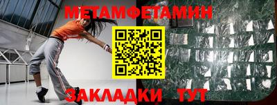 COCAINE Балаково