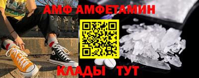 COCAINE Балаково