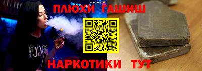 COCAINE Балаково