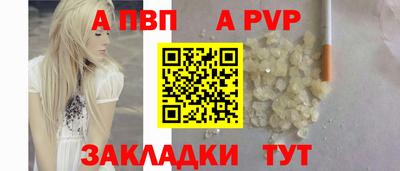 COCAINE Балаково