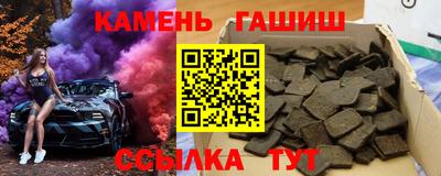 COCAINE Балаково