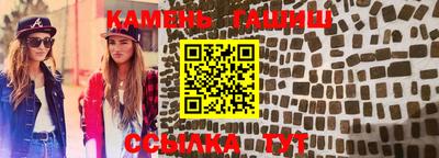 амфетамин Балашиха
