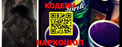 COCAINE Балаково