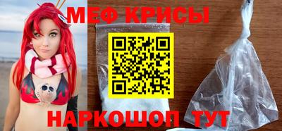 COCAINE Балаково
