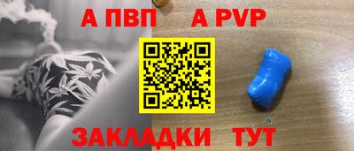 COCAINE Балаково