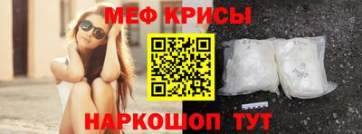 амфетамин Балашиха
