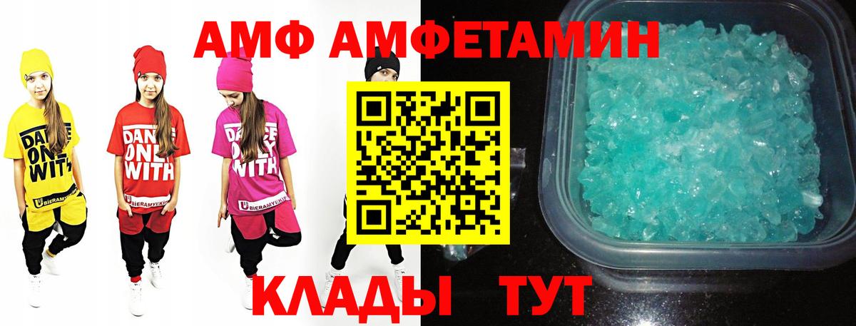 Гудермес  Метамфетамин мет  Вход с VPN 