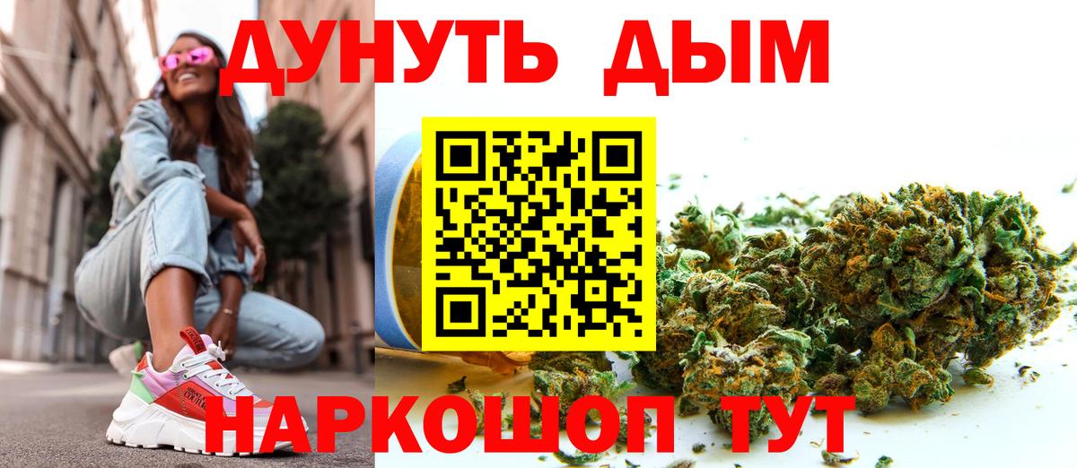 Шишки марихуана конопля  Марихуана Ganja  Каннабис OG Kush  Канабис AK-47  Вход с VPN  Гудермес 